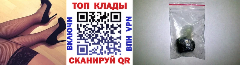 Наркота Котельнич АМФЕТАМИН  Метадон  мега зеркало  МАРИХУАНА  Мефедрон  ГАШ 