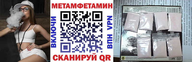 гидра рабочий сайт  Котельнич  АМФЕТАМИН 97% 
