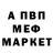 Метадон кристалл Lilechka 12