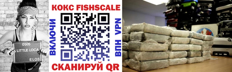 КОКАИН 98%  где купить наркотик  MEGA маркетплейс  Котельнич 