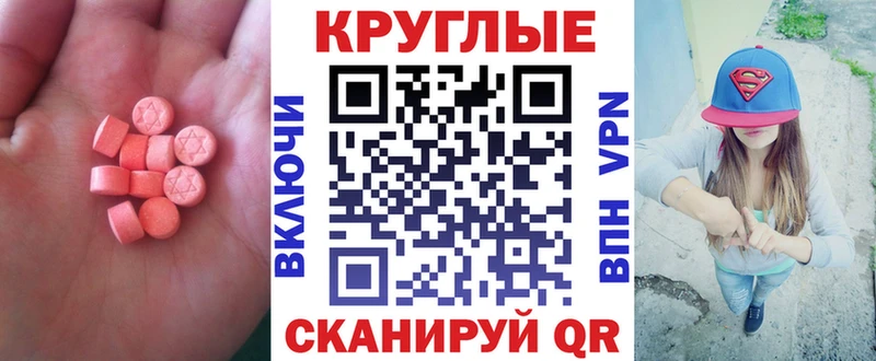 Ecstasy бентли  как найти наркотики  Котельнич 