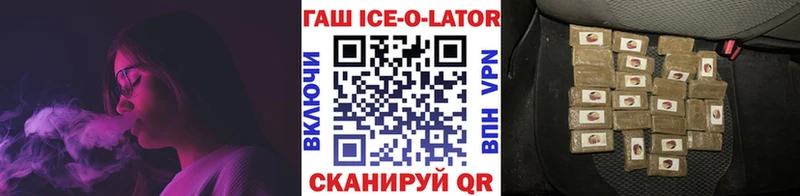 мега вход  наркошоп  Котельнич  ГАШИШ hashish 