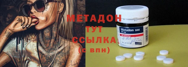 наркотики Кинешма