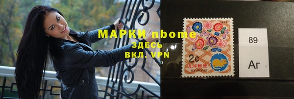 наркотики Кинешма
