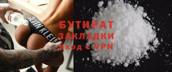 ALPHA-PVP Киренск