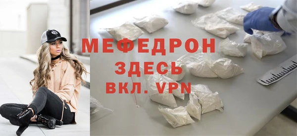 прущие грибы Киреевск