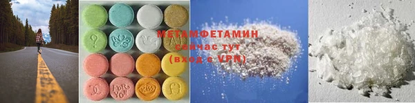 MESCALINE Карпинск