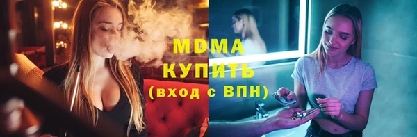 кристаллы Карталы