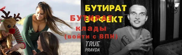 прущие грибы Киреевск