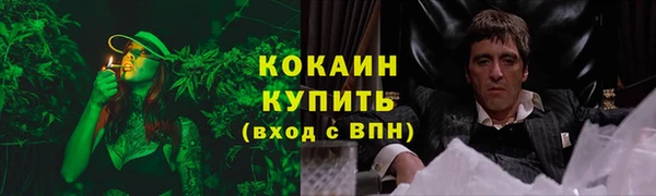 MESCALINE Карпинск