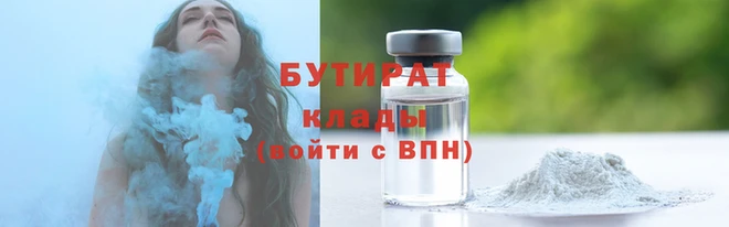 кристаллы Карталы