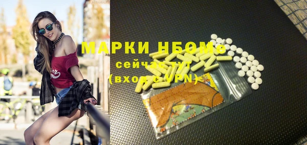 прущие грибы Киреевск