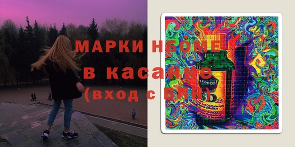 наркотики Кинешма