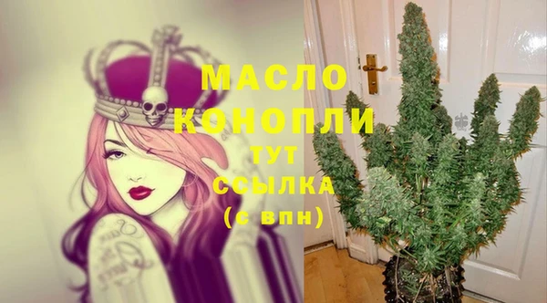 наркотики Кинешма