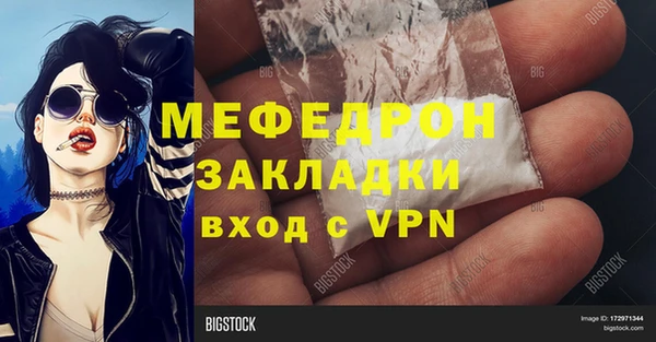 MESCALINE Карпинск