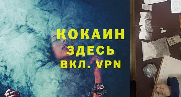 ALPHA-PVP Киренск