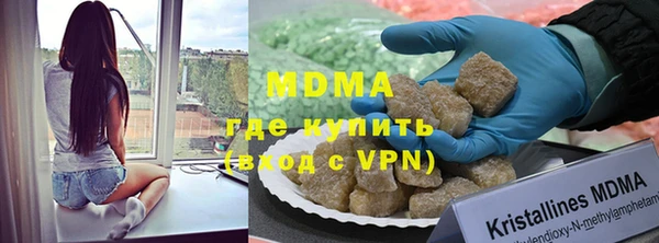 ALPHA-PVP Киренск