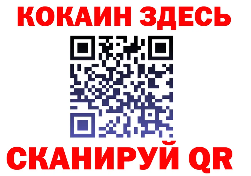 A PVP кристаллы зеркало площадка mega Котельнич