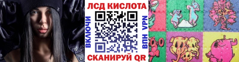ОМГ ОМГ маркетплейс  Котельнич  Марки 25I-NBOMe 1500мкг  наркотики 