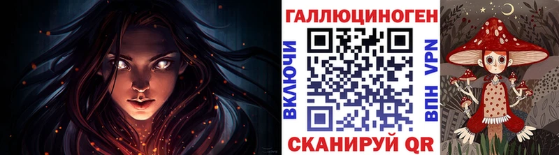 Псилоцибиновые грибы прущие грибы  Котельнич 